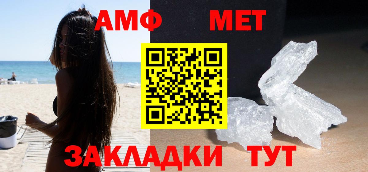 Касимов  АМФЕТАМИН VHQ  Вход с VPN 