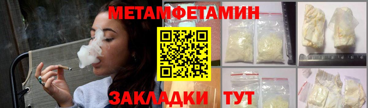 АМФ 97% Касимов