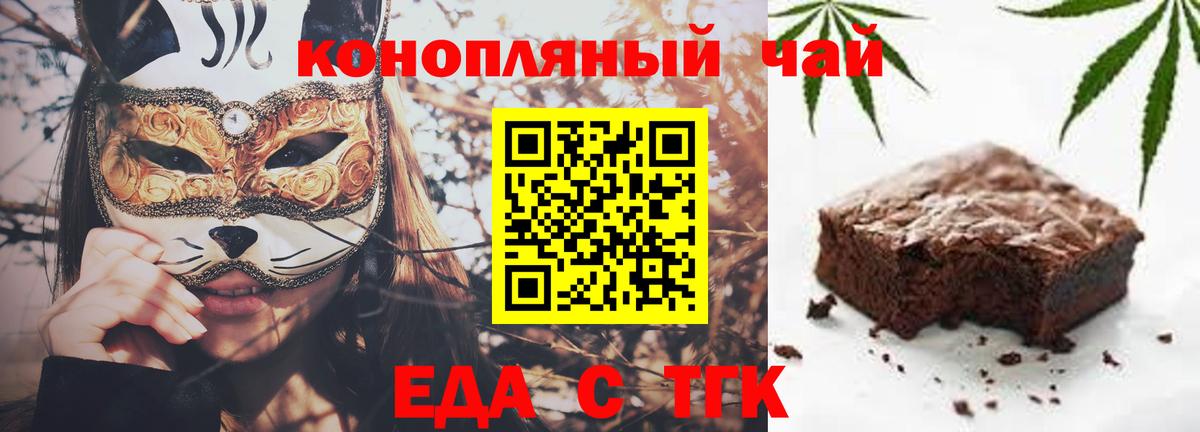 Касимов  Canna-Cookies конопля  Вход с VPN 
