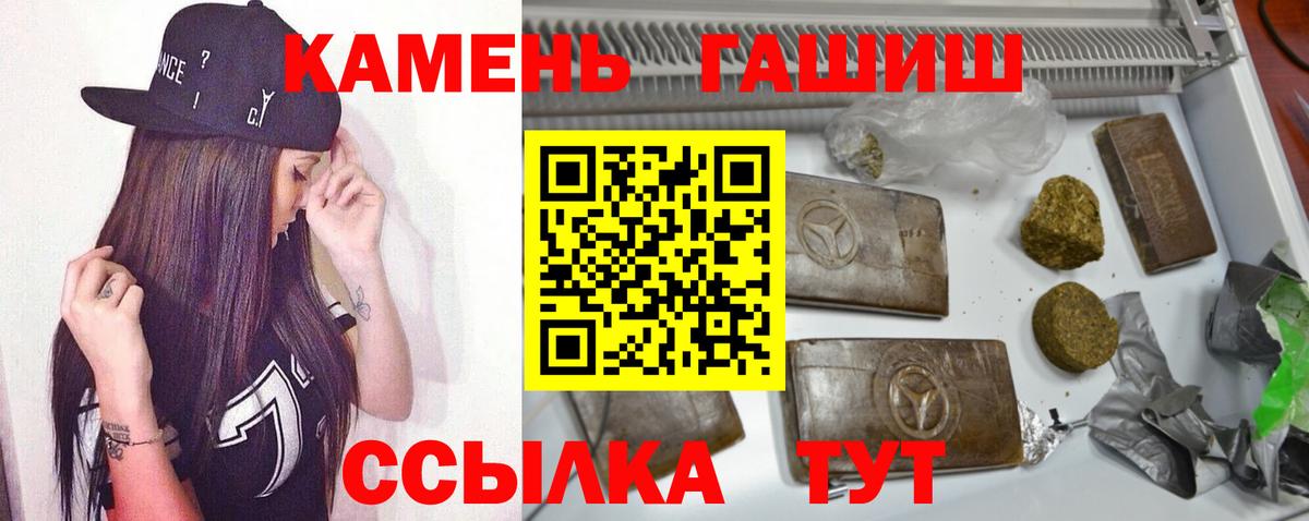Гашиш Premium Касимов
