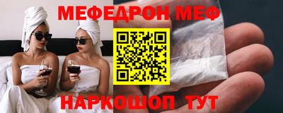 метадон Кунгур