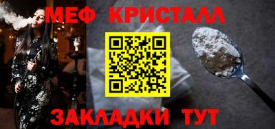 метадон Кунгур