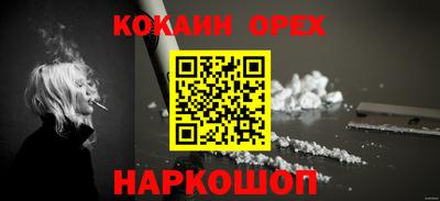 гашиш Кулебаки