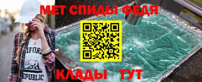 метадон Кунгур