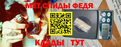 метадон Кунгур