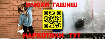 гашиш Кулебаки