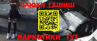 гашиш Кулебаки