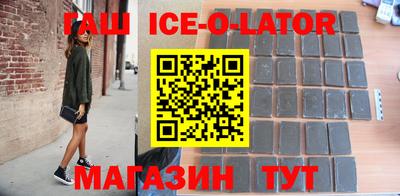 гашиш Кулебаки