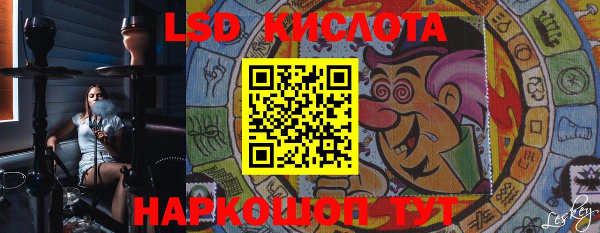 ЛСД экстази кислота Касимов
