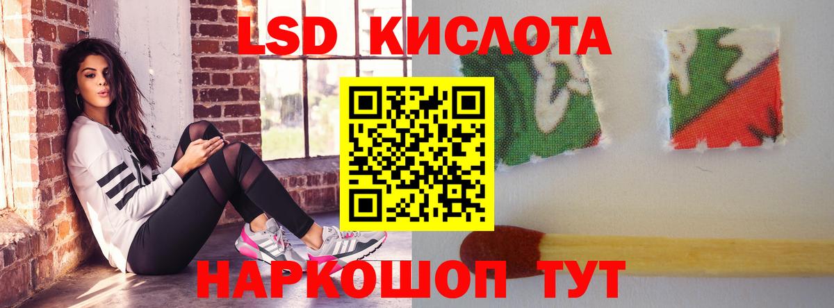 Лсд 25 экстази ecstasy  Лсд 25 экстази ecstasy  ЛСД экстази  Касимов  Вход с VPN 