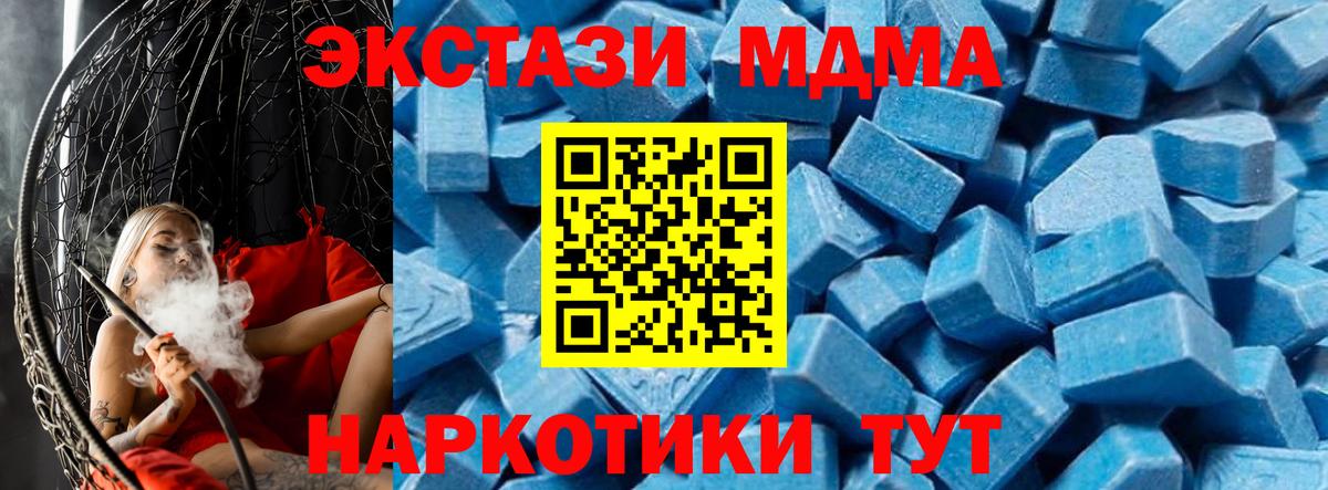 MDMA VHQ  Вход с VPN  Касимов 