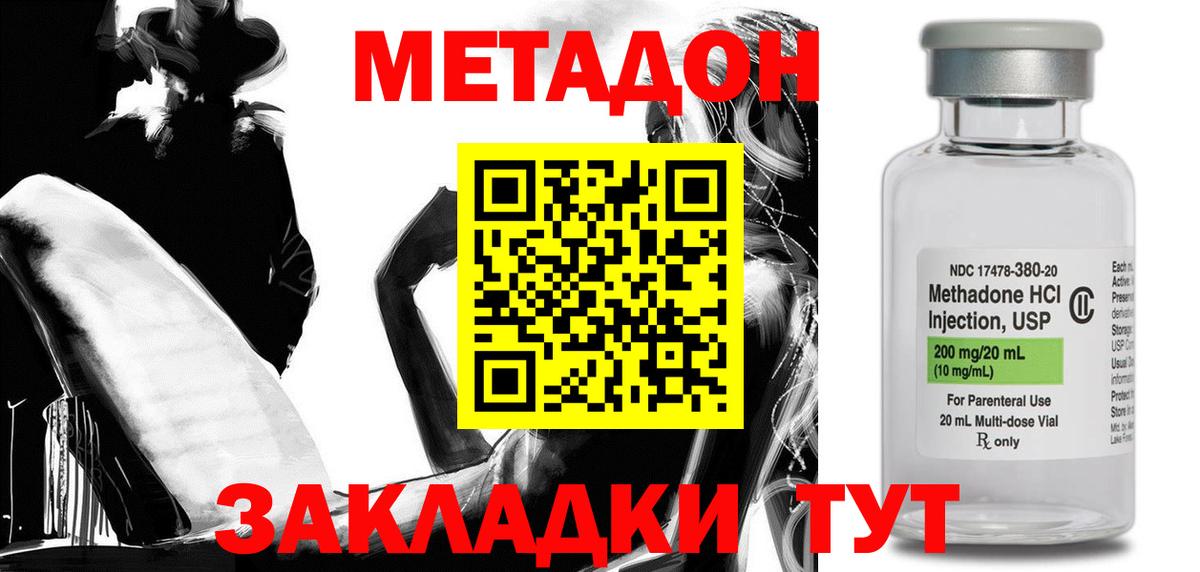 Касимов  darknet формула  Вход с VPN  МЕТАДОН мёд 