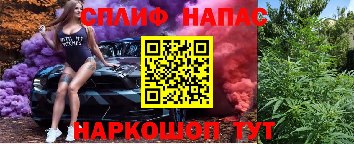 Каннабис THC 21% Касимов