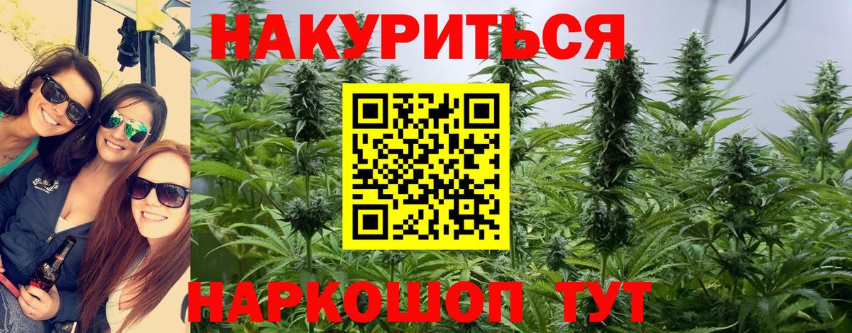 Бошки марихуана AK-47  Бошки Шишки AK-47  Вход с VPN  Канабис планчик  Касимов 